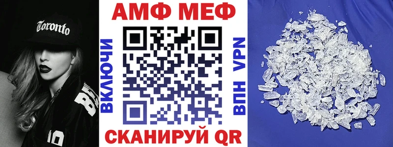 АМФ 97%  хочу   кракен сайт  Волжск 