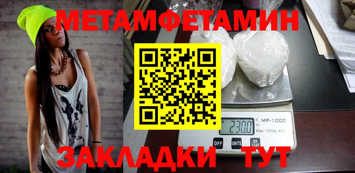 АМФ Premium Волжск
