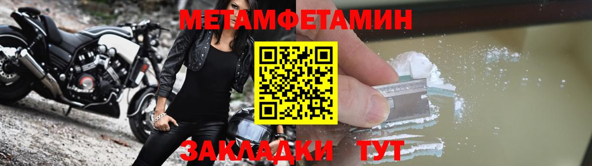 Amphetamine  Вход с VPN  Волжск  АМФЕТАМИН 97% 