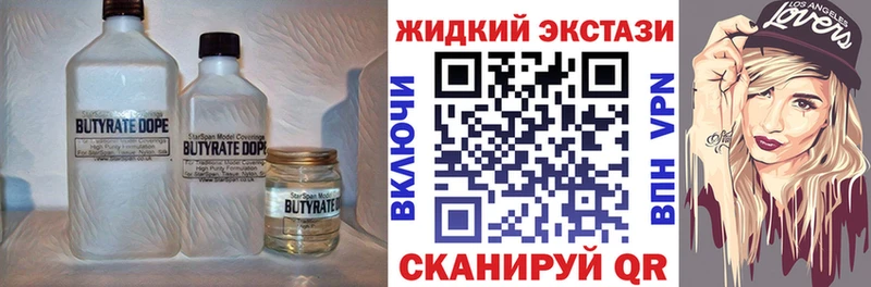 darknet официальный сайт  Волжск  Бутират 99%  где купить   кракен зеркало 