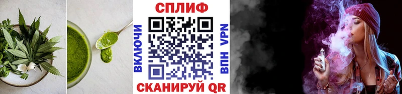 Еда ТГК марихуана  Волжск 