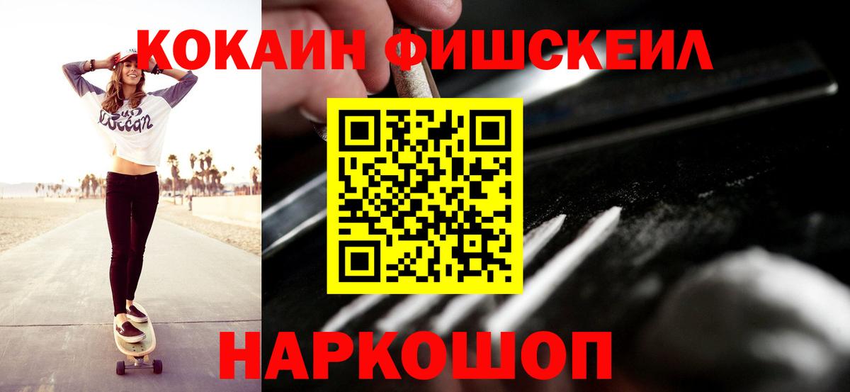 COCAIN VHQ  Cocaine  Волжск 