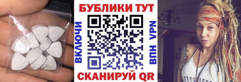 как найти закладки  Волжск  Ecstasy TESLA 