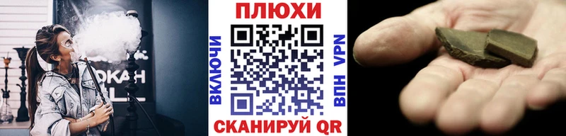 дарк нет формула  Волжск  ГАШ 40% ТГК 
