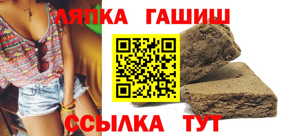 Гашиш ice o lator  ГАШ  Волжск  Вход с VPN  Гашиш Ice-O-Lator 