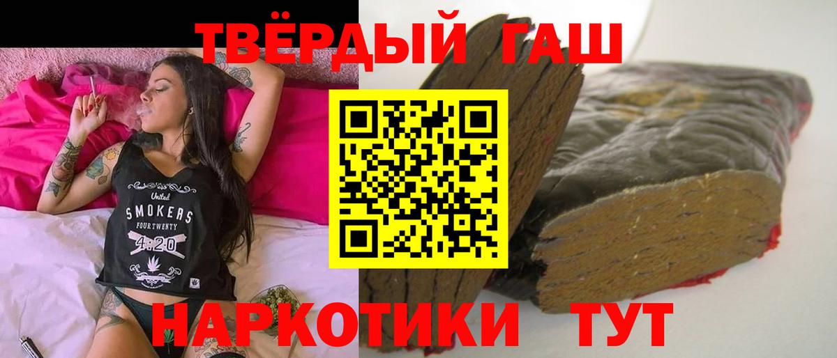 Гашиш Изолятор Волжск