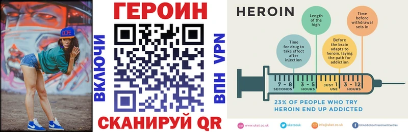 mega онион  Волжск  Героин Heroin 