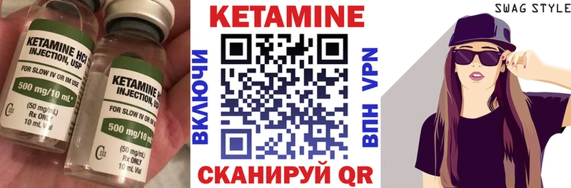 наркота  Волжск  КЕТАМИН VHQ 
