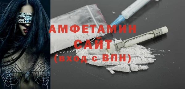 mix Вяземский
