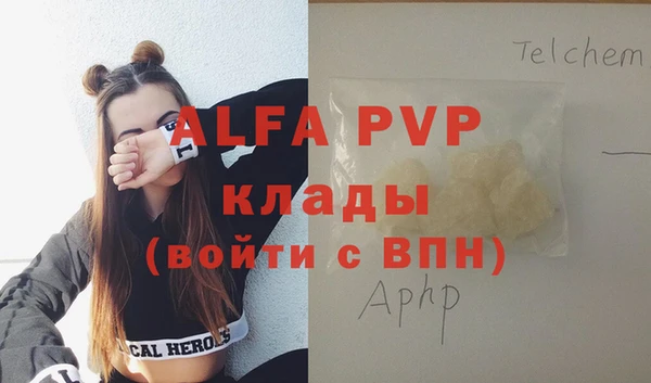 ECSTASY Вязники