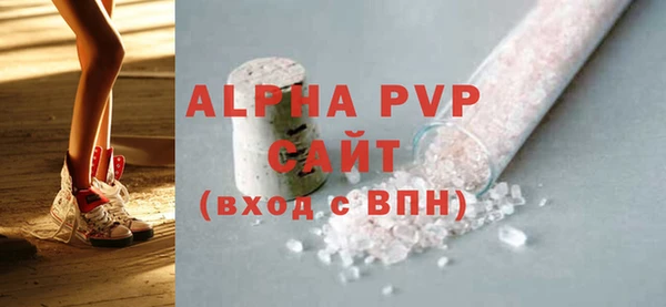 спиды Вязьма