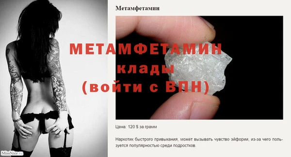 мет Карталы