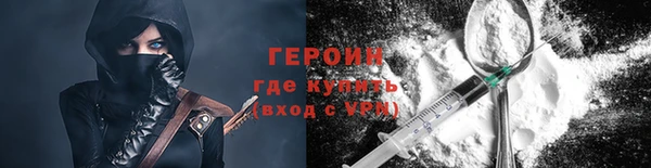 мескалин Аша