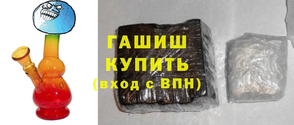 марихуана Каменногорск