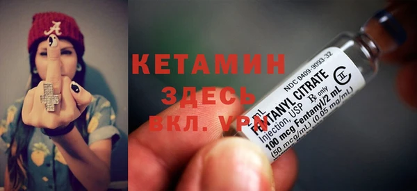 синтетический гашиш Иннополис
