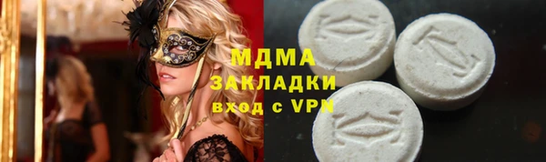 спиды Вязьма