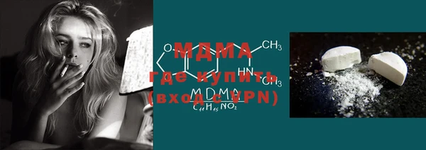 спиды Вязьма