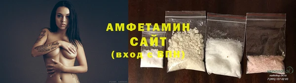 спиды Каменск-Шахтинский