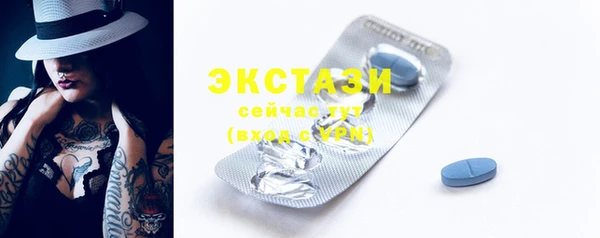 ECSTASY Вязники