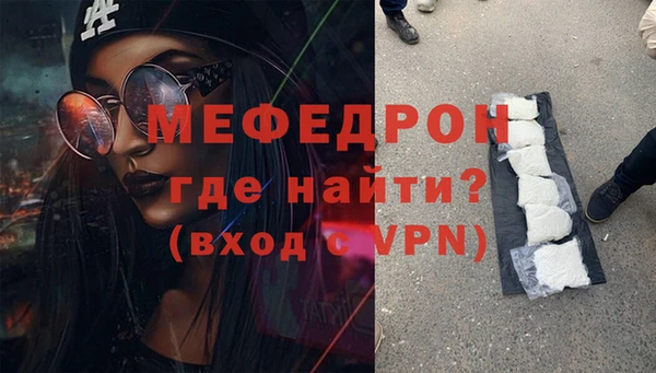 спиды Вязьма