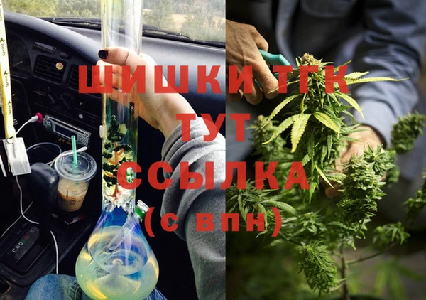 каннабис Каменка