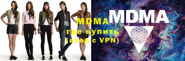 mix Вяземский