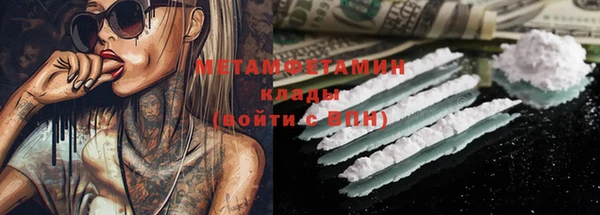 ECSTASY Вязники