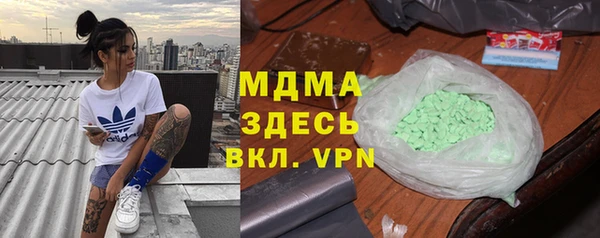 бошки Ахтубинск
