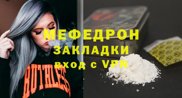 ECSTASY Вязники