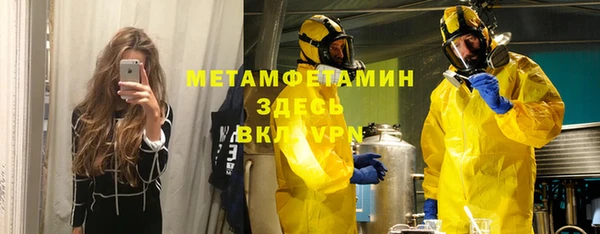 МДМА Весьегонск
