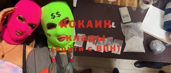 мефедрон мука Ветлуга