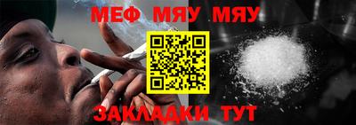 кристаллы Балаково