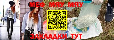 прущие крисы Балашиха