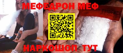 ПСИЛОЦИБИНОВЫЕ ГРИБЫ Балаково