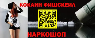 ПСИЛОЦИБИНОВЫЕ ГРИБЫ Балаково