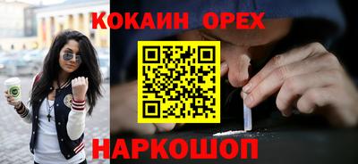 дмт Балашиха