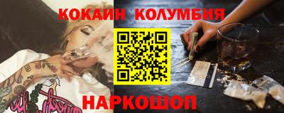 ПСИЛОЦИБИНОВЫЕ ГРИБЫ Балаково