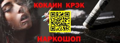 кристаллы Балаково