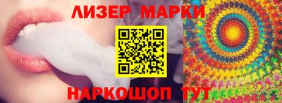 ПСИЛОЦИБИНОВЫЕ ГРИБЫ Балаково