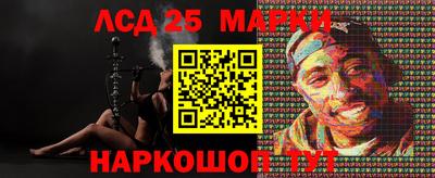 кристаллы Балаково