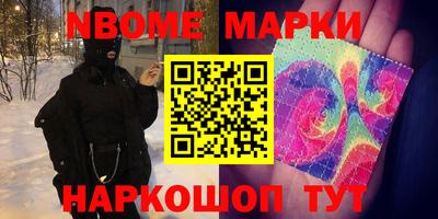 мескалин Балахна
