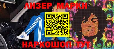 ПСИЛОЦИБИНОВЫЕ ГРИБЫ Балаково
