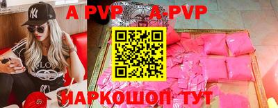 ПСИЛОЦИБИНОВЫЕ ГРИБЫ Балаково