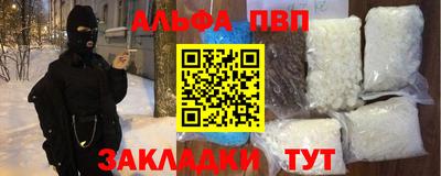 прущие крисы Балашиха