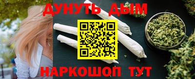 кристаллы Балаково