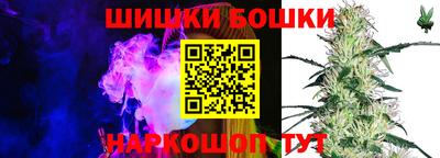мескалин Балахна