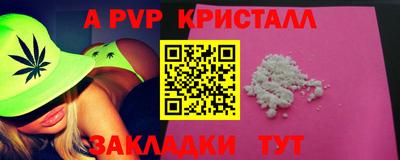 дмт Балашиха