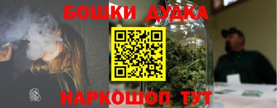 кристаллы Балаково