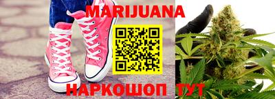 кристаллы Балаково