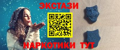 дмт Балашиха